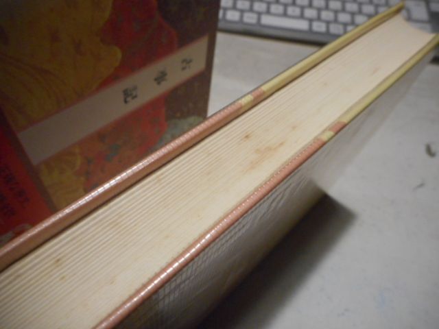 『完訳 日本の古典』小学館 58冊＋別巻2冊セット Amazon.co.jp: 完訳日本の古典〈全58巻+別巻2冊〉 全60巻セット