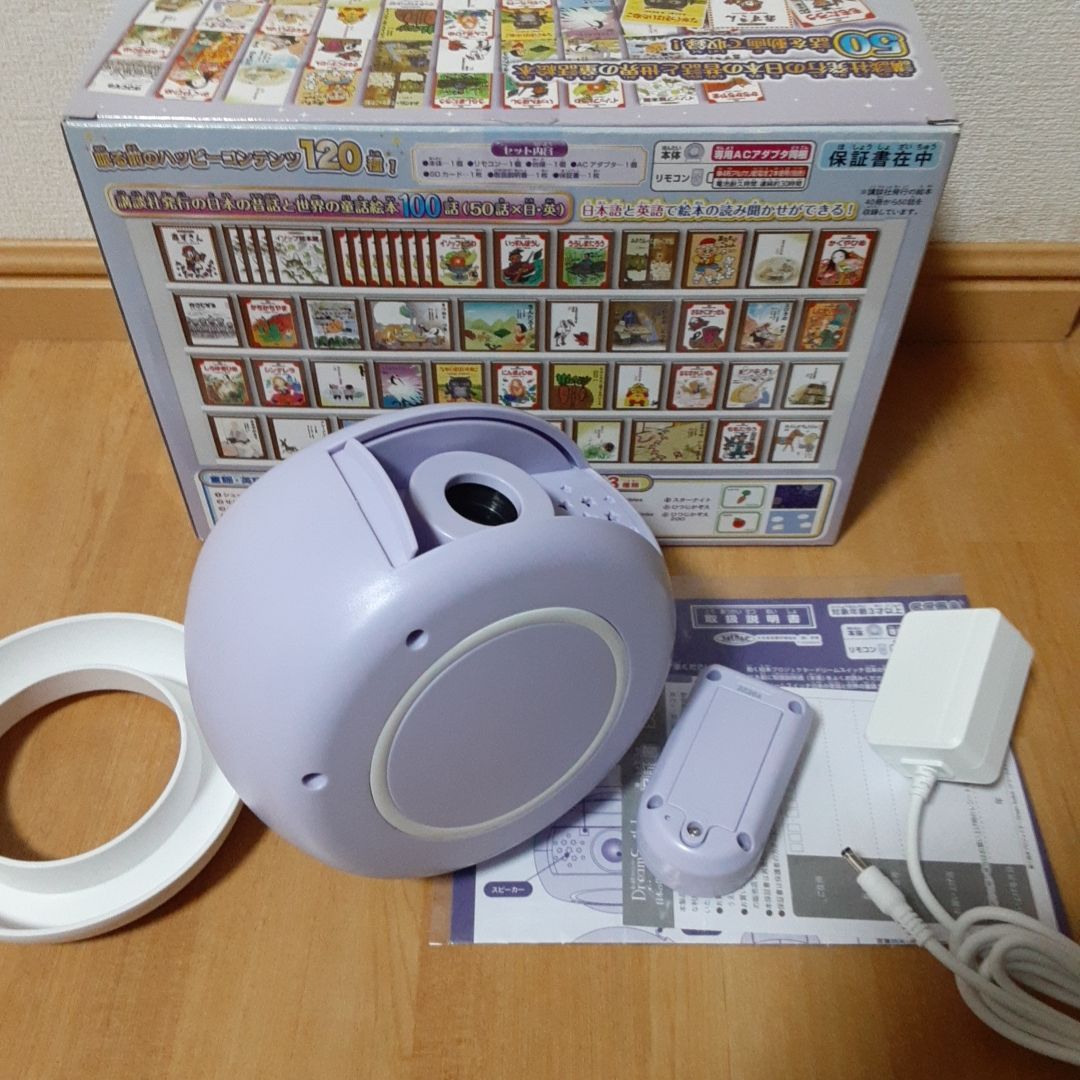 ドリームスイッチ】セガトイズ ドリームスイッチ 日本の昔話と世界の