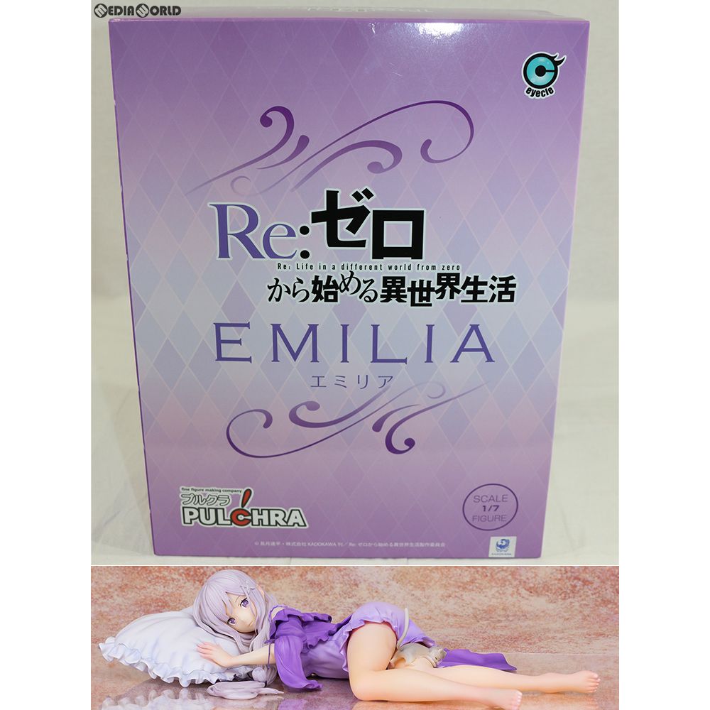 エミリア Re:ゼロから始める異世界生活 1/7 完成品 フィギュア PULCHRA 