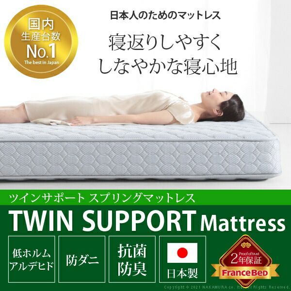 フランスベッド ヘッドボードレスベッド