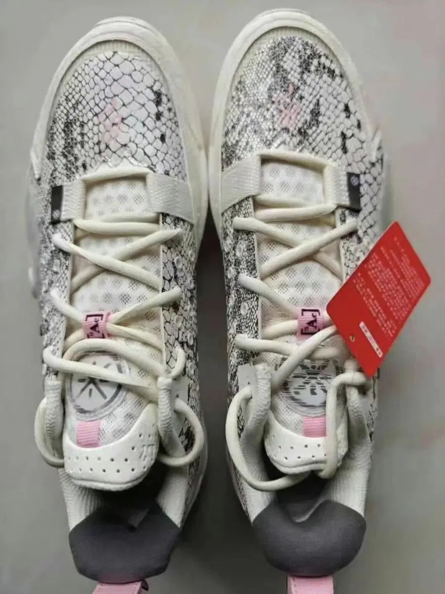 LI-NING