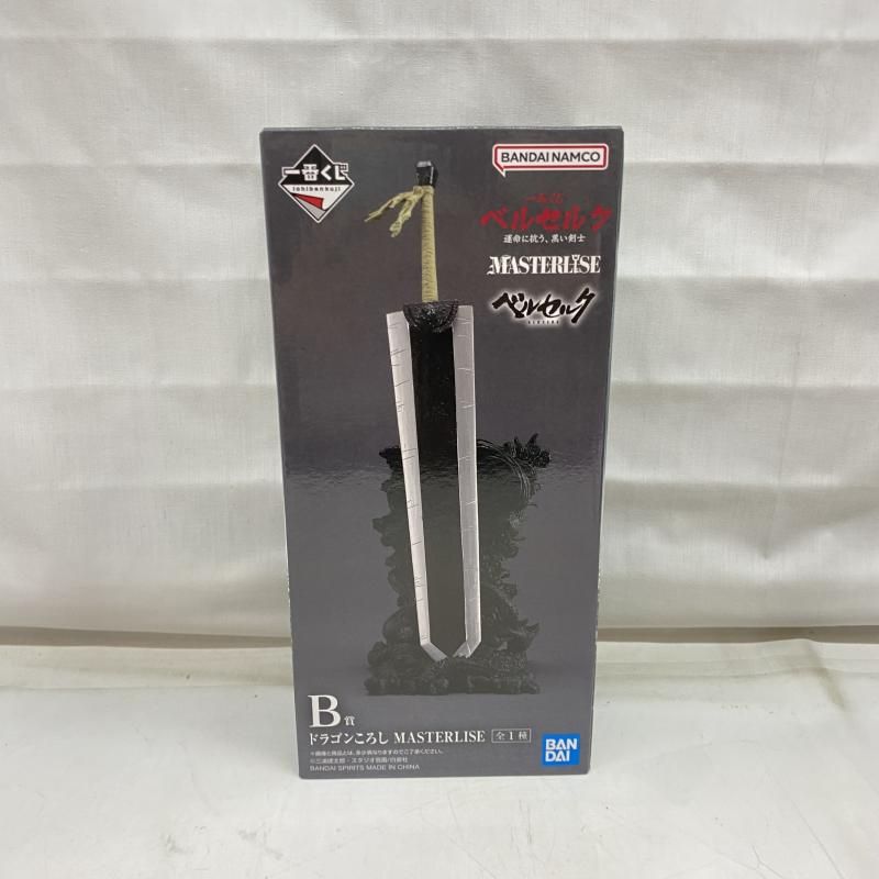 中古】未開封)B賞 ドラゴンころし MASTERLISE 「一番くじ