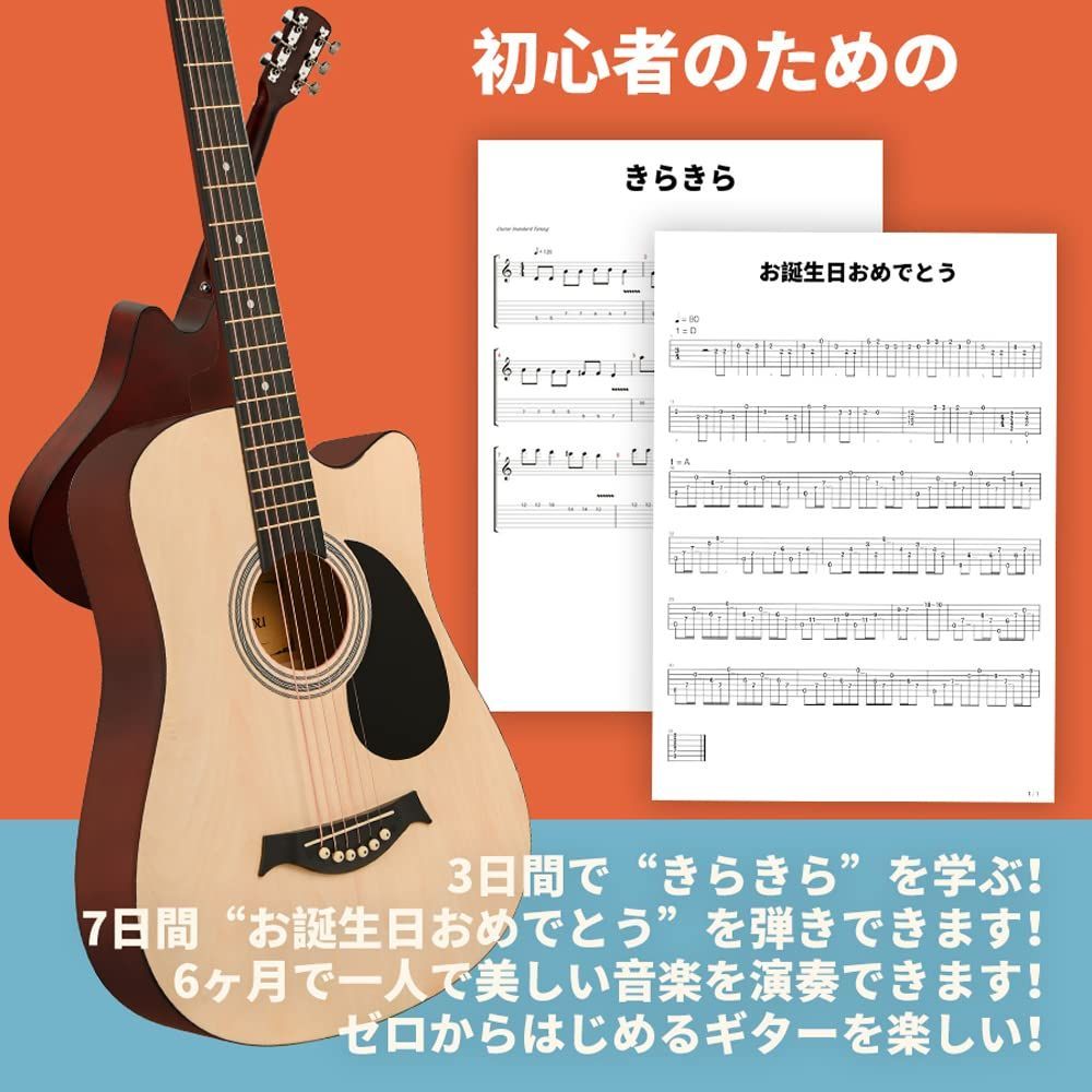 人気商品】38インチ 15点セット アコギ ギター 旅行携帯 ギター 初心者セット 入門練習ギター 子供 アコースティックギター 学生用 ベースギター  ナチュラル BESYOU ギターソフトケース 日本語取扱明書付き - メルカリ