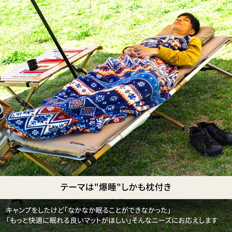 自動膨張