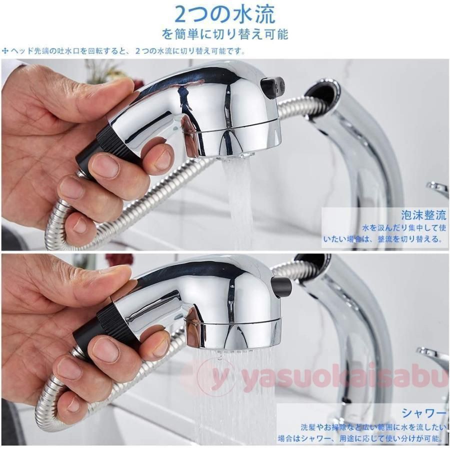 ホース引き出し式