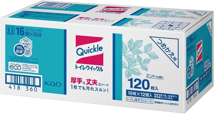 24個 ケース