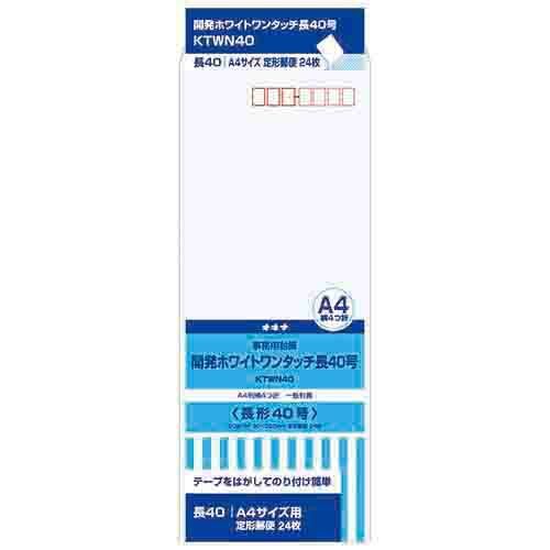 まとめ オキナ 開発ホワイトワンタッチ 長40号 KTWN40 ×20セット