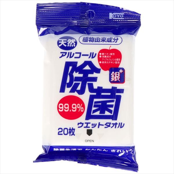 まとめ買い-60点セット 天然アルコール除菌ウエットタオル携帯用２０枚 コーヨー化成 ウェットティッシュ