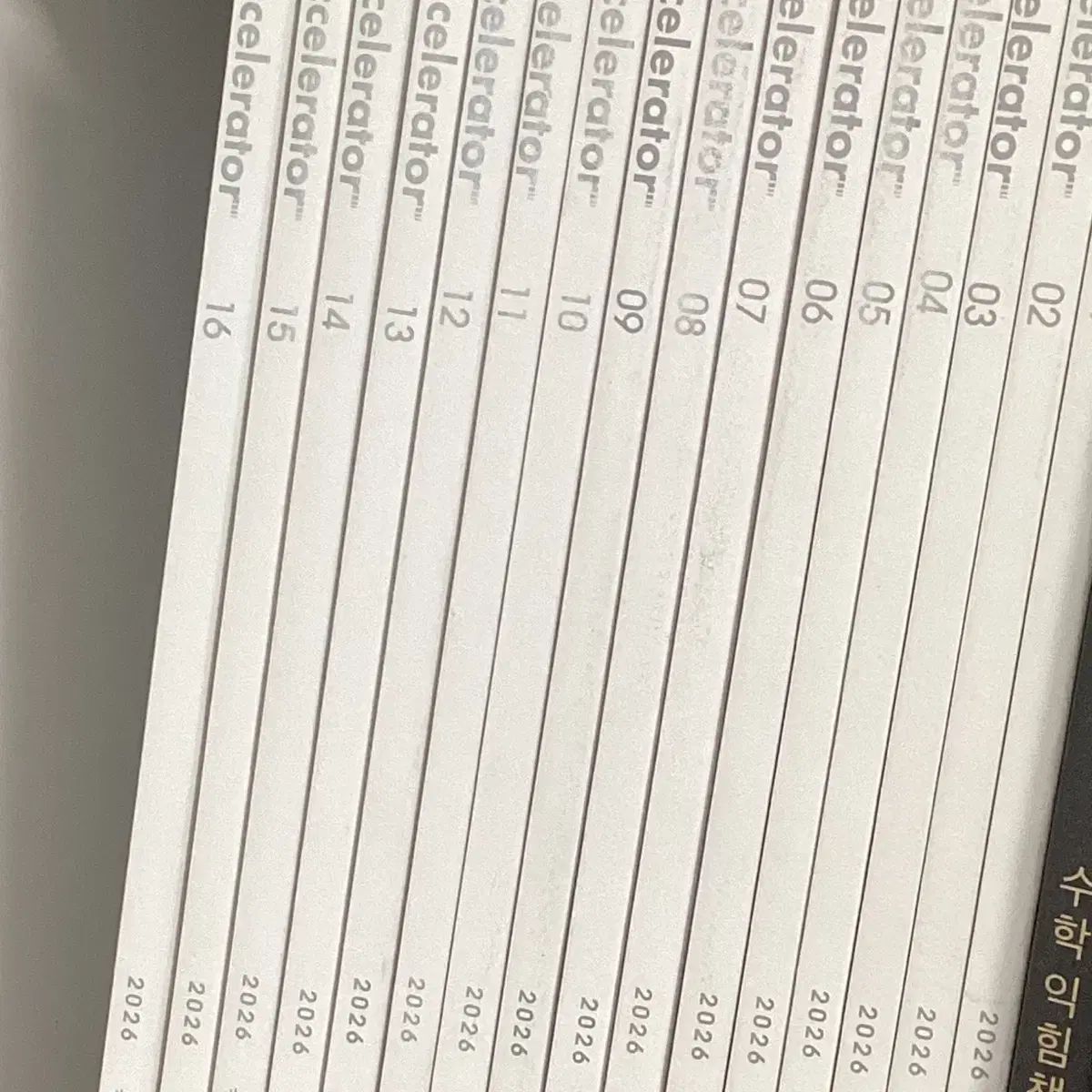 新品の本 26 時代人材 韓国語 エクセル 07 14 まとめ売り