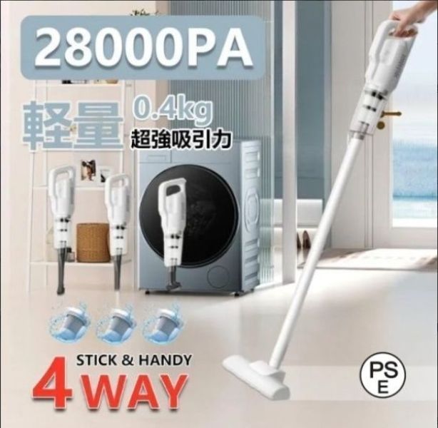 新品掃除機 コードレス 充電式 強力吸引力 28000pa スティック型