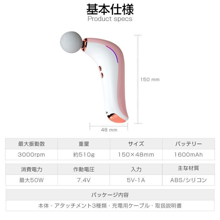 2022筋膜マッサージ ワンタッチ 6段階の速度調節 3段階で温度調整 10秒