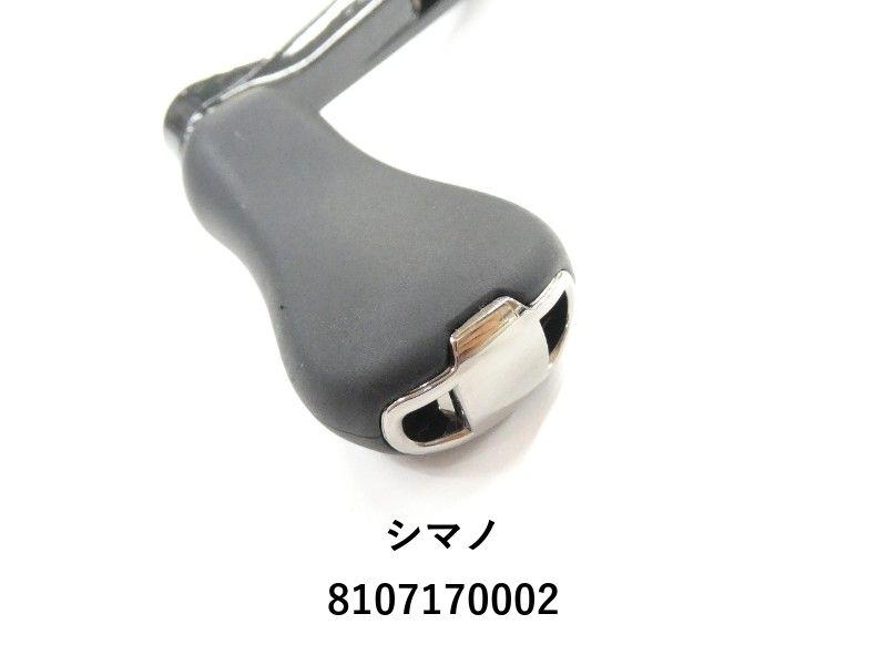 シマノ 23ヴァンキッシュ ダブルハンドル 45 mm 01-