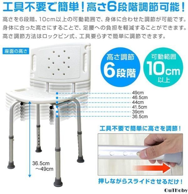 背もたれ付