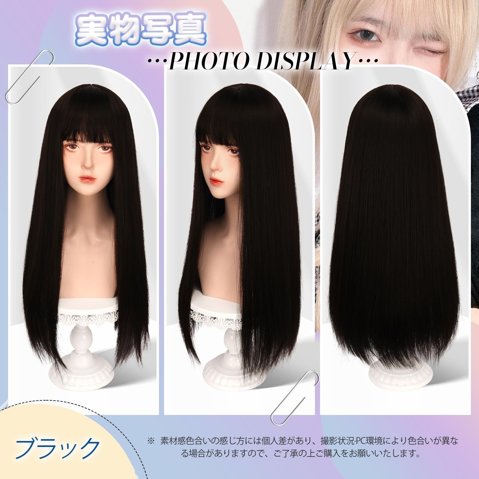ウィッグ　カツラ 数量限定 女装 フルウィッグ カツラ 黒髪 ロングウィッグ