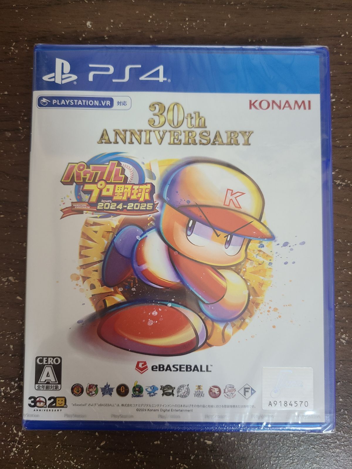 PS4】パワフルプロ野球2024-2025 新品未開封 - メルカリ