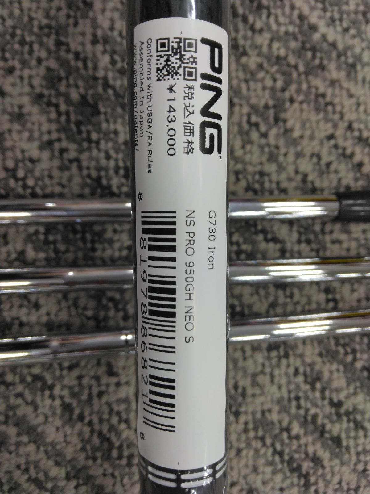 PING G730 NSプロ950GH neo S 7本セット 【公式通販】