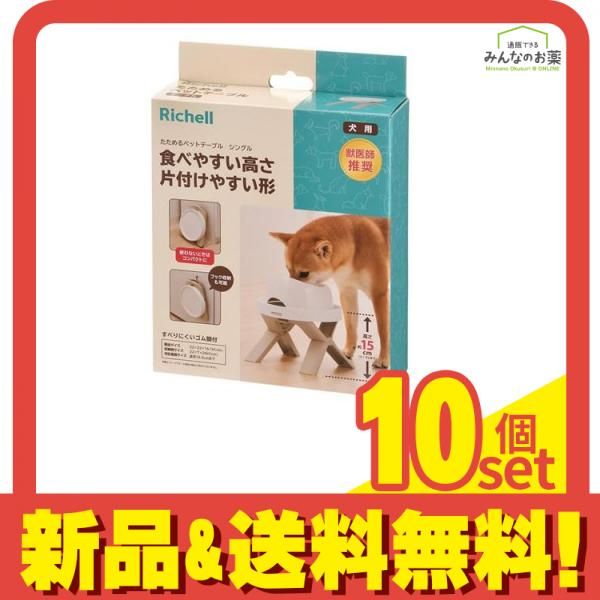 ニチドウ 愛犬用 関節ケアフード アルケールワン 800g 3個セット ニチドウ アルケールワン 800g 愛犬用 関節ケアフード | トリミング