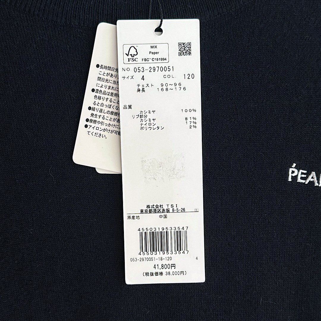 品質保証、最安値に挑戦！ PEARLY GATES パーリーゲイツ 定価41 800円 ESSENTIAL SERIES カシミヤ 薄手 クルーネック 丸首 長袖 ニット セーター ゴルフウェア メンズ トップス ネイビー 紺