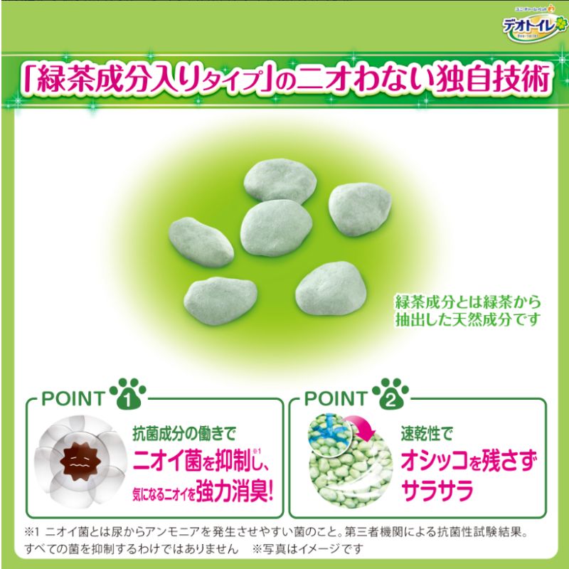 お徳用 多頭飼い