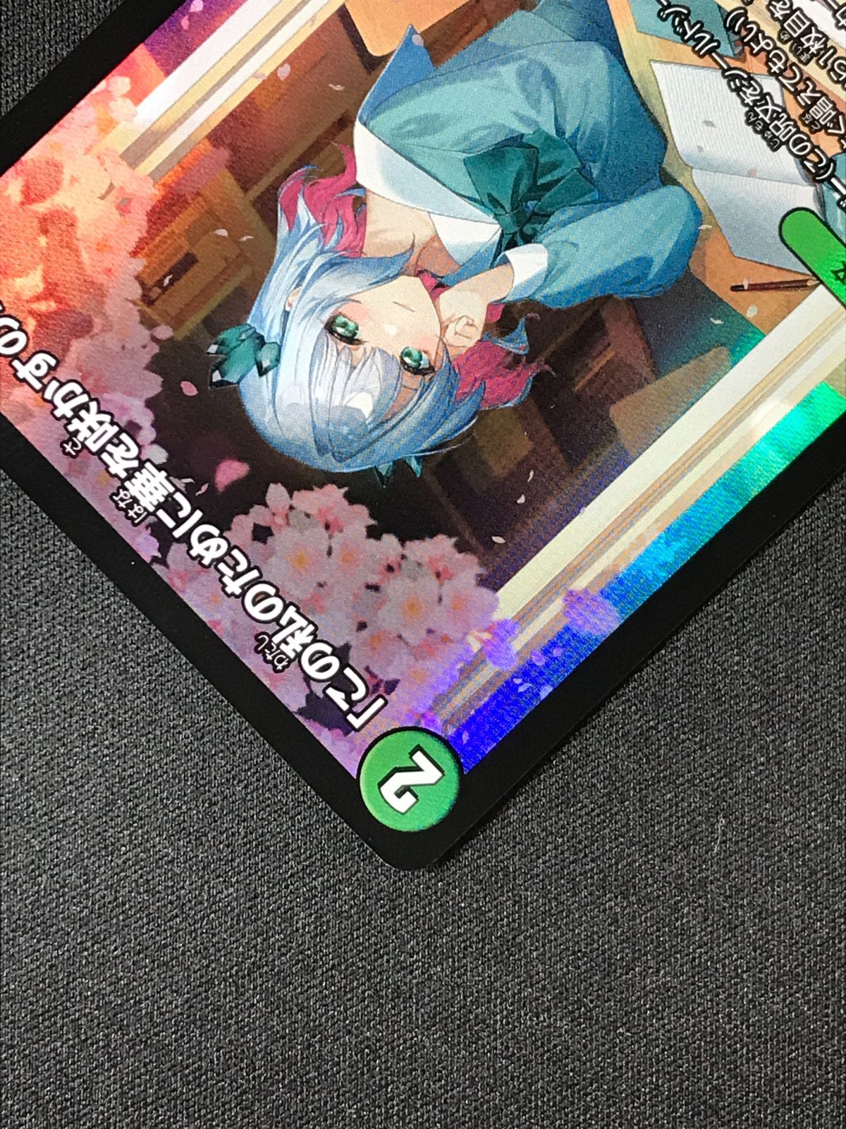 デュエルマスターズ デュエマ 「この私のために華を咲かすのだ