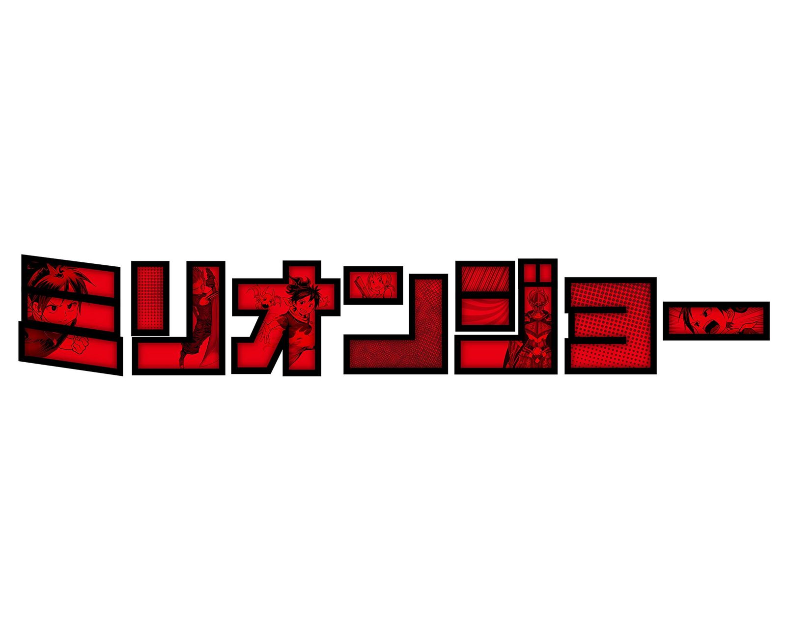 ミリオンジョー DVD BOX