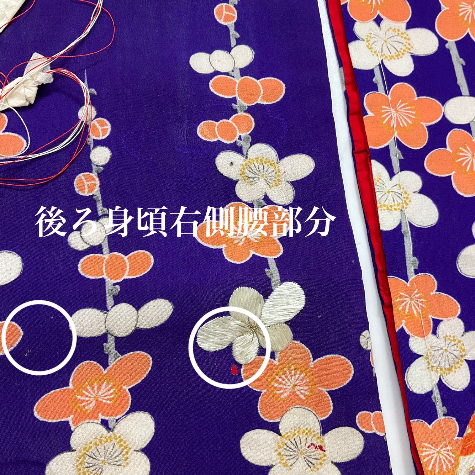 kimono