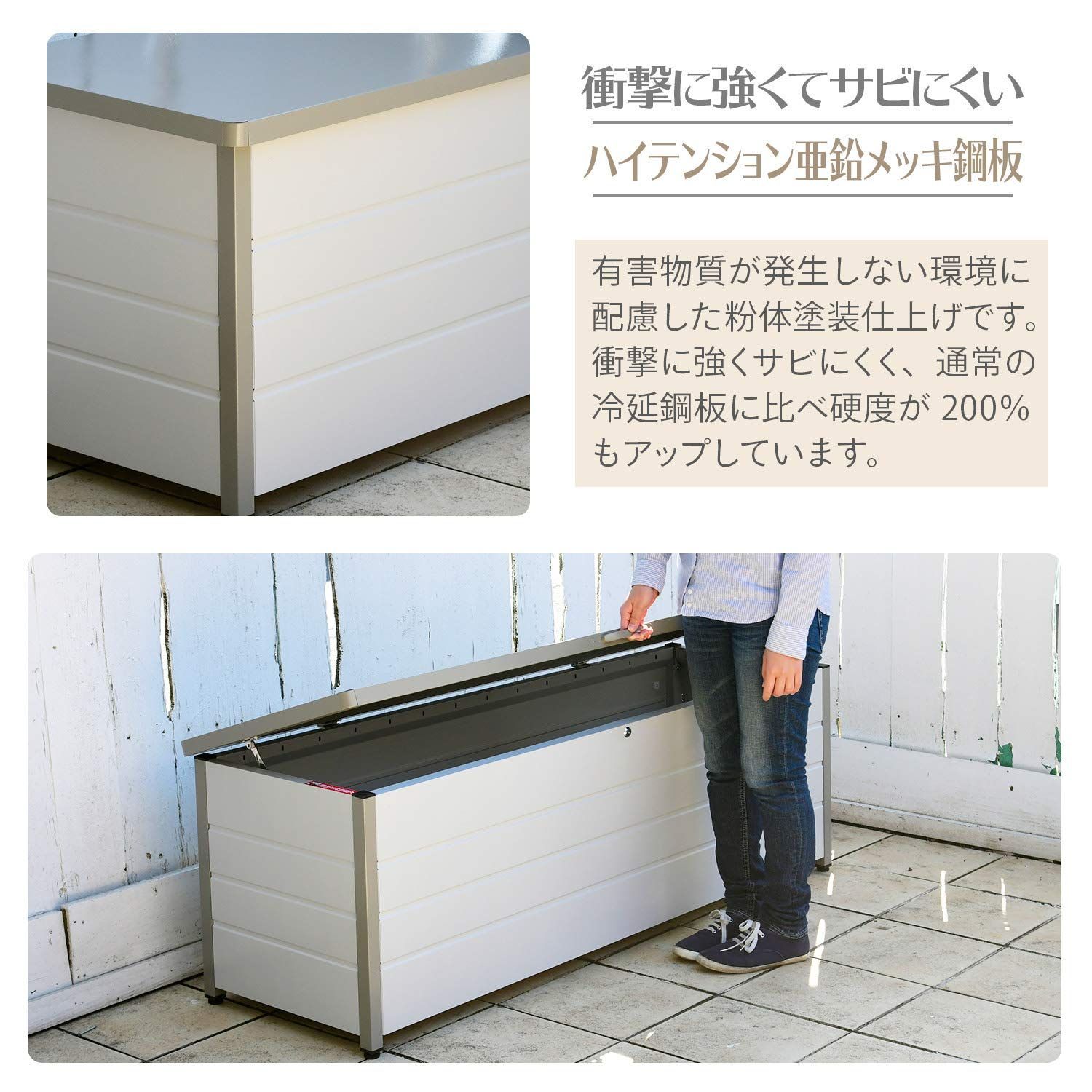 新品  収納ベンチ 物置 天板耐荷重:100kg 屋外 玄関 幅85×奥行49×