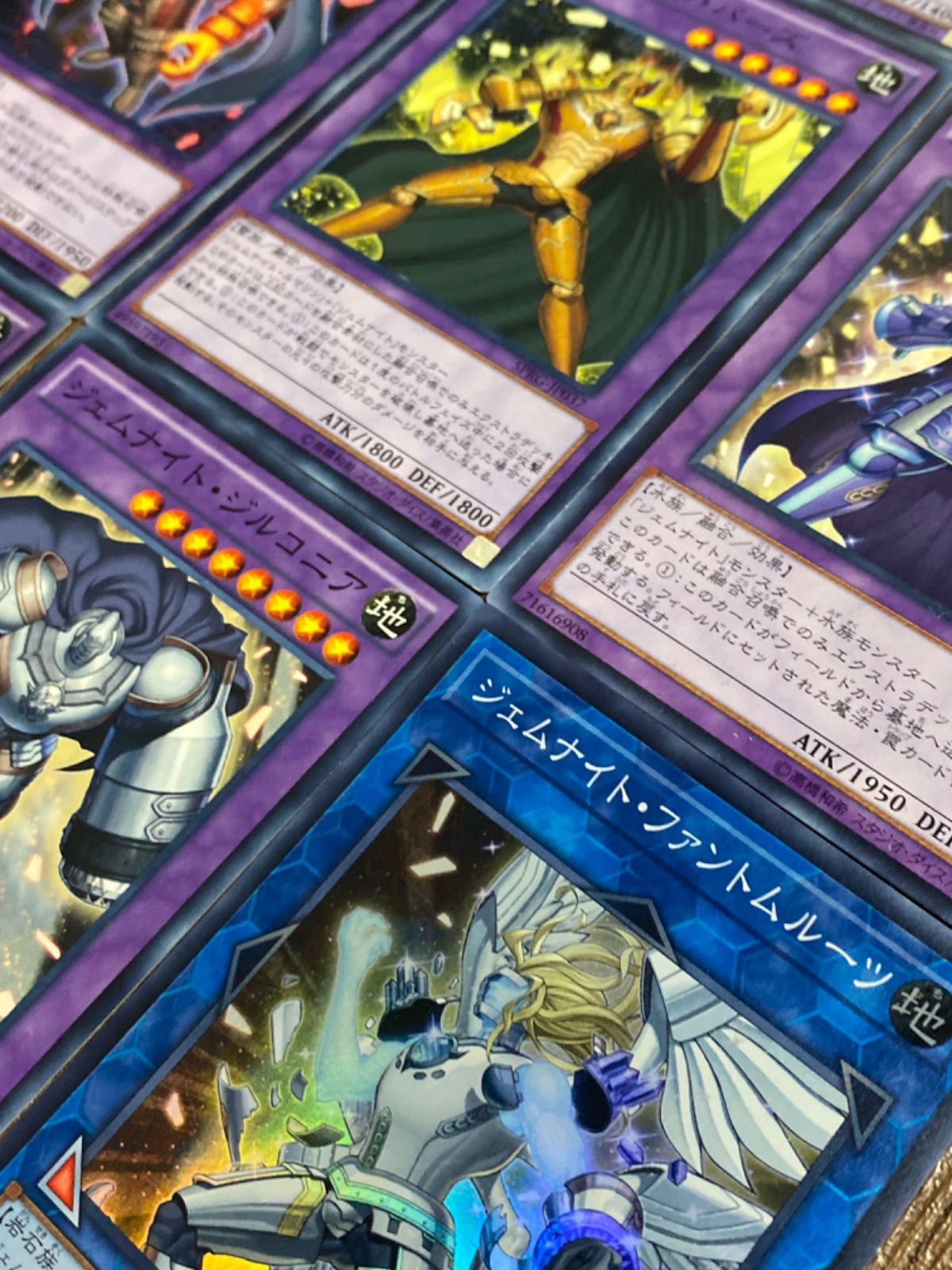 遊戯王　ジェムナイト　構築用　デッキパーツ　融合　エクストラ