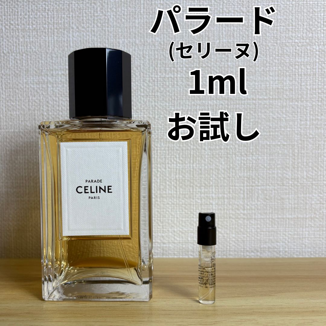 最安値】セリーヌ パラード 1ml 香水 - メルカリ