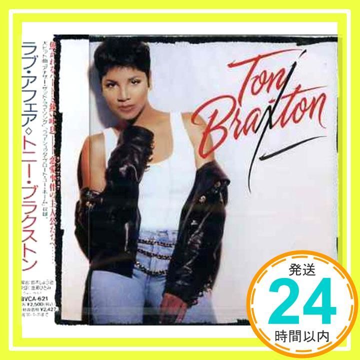 ラヴ アフェア CD トニー ブラクストン_03