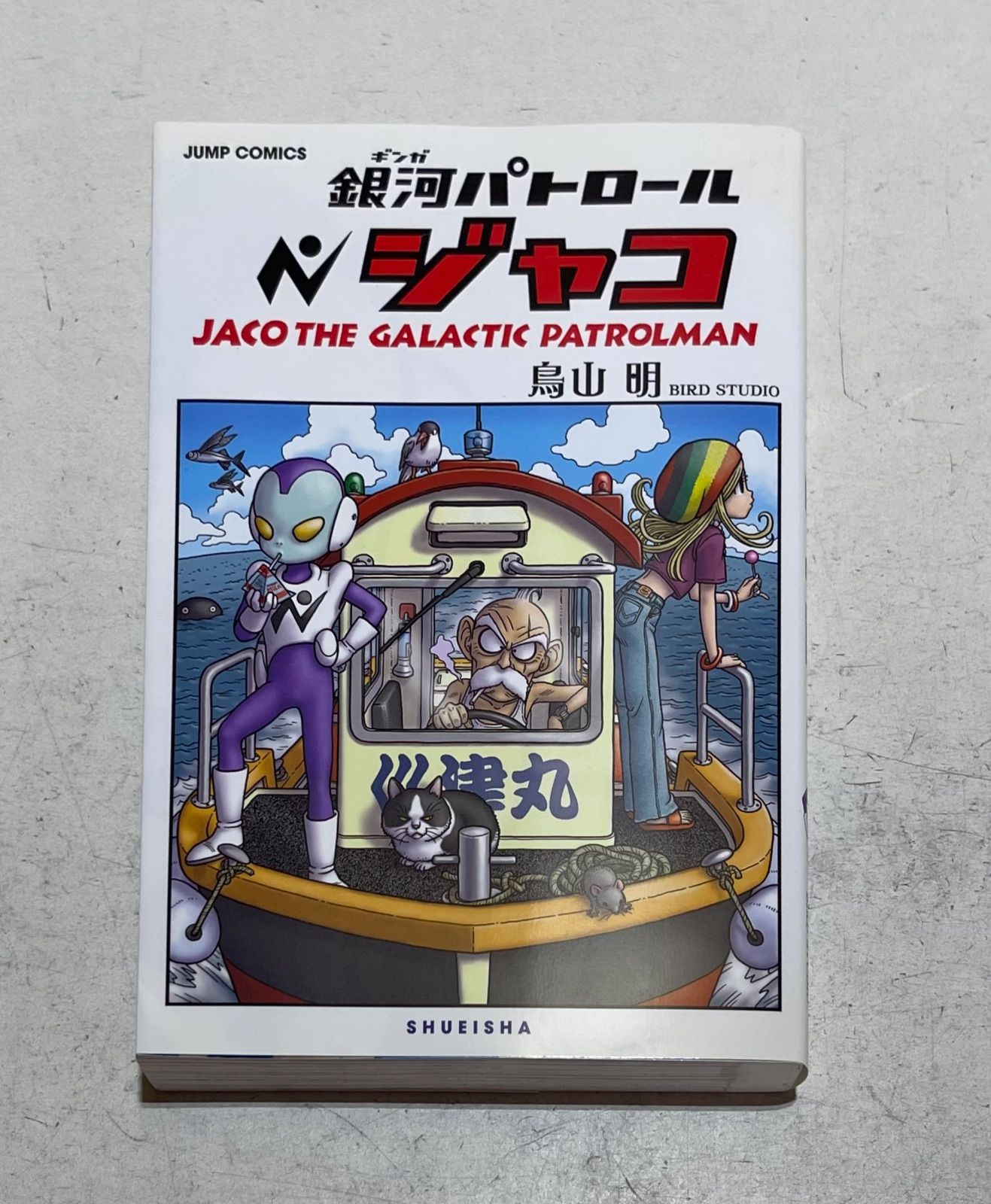ジャコのおまけ付き！ドラゴンボール全巻セット + JACO 鳥山明