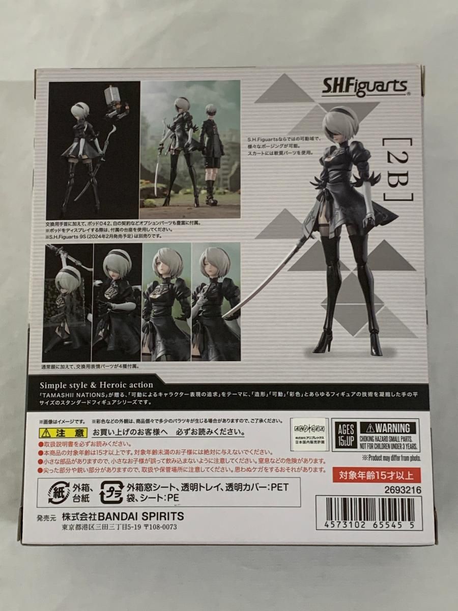 S.H.ーツ 『NieR:Automata Ver1.1a』（ニーア オートマタ Ver1