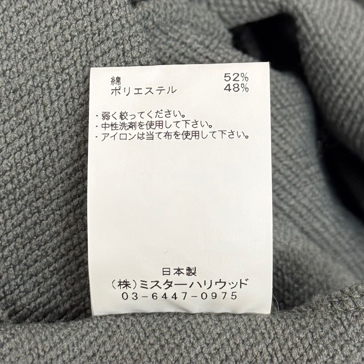 参考上代37400円 N.HOOLYWOOD HALF ZIP BLOUSON ハーフジップ 
