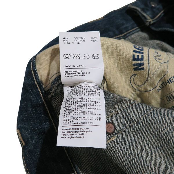 NEIGHBORHOOD ネイバーフッド 16AW EASTWOOD SAVAGE.NARROW/14OZ-PT