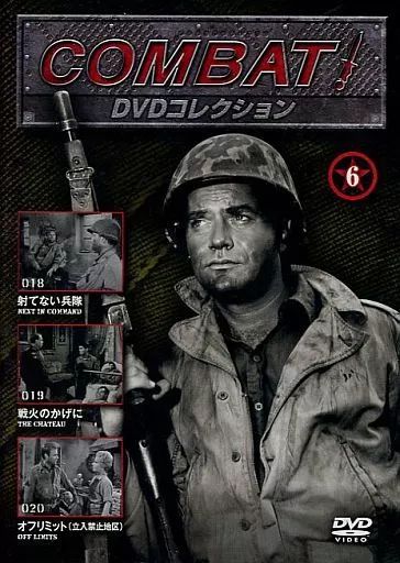 コンバット　　DVD 中古】海外TVドラマDVD COMBAT! DVDコレクション (6) - メルカリ