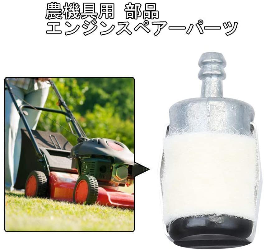 人気商品】チェーンソー 農機具用 刈払機 部品 草刈機 ガーデン 人気商品】チェーンソー 農機具用 刈払機 部品 草刈機 ガーデン