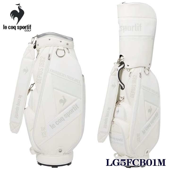 ルコック le coq sportif LG5FCB01M アーカイブデザイン カート キャディバッグ 2025 9.5型 4kg WH00 ホワイト