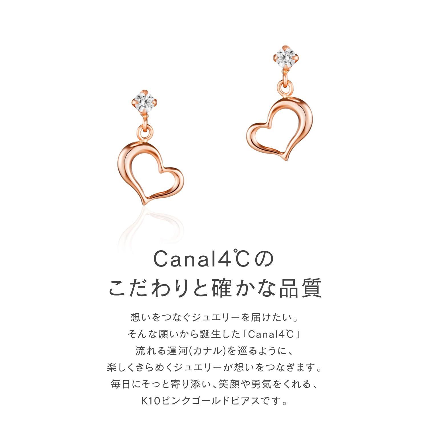 在庫処分 canal4℃ カナル ヨンドシー K10ピンクゴールド PG ピアス 151416553104 WWW_COOKS_AM
