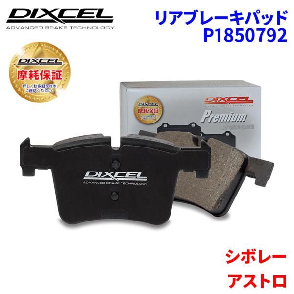 DIXCEL BRAKE DISK ROTOR FP TYPE 3315923S DIXCEL BRAKE DISK ROTOR