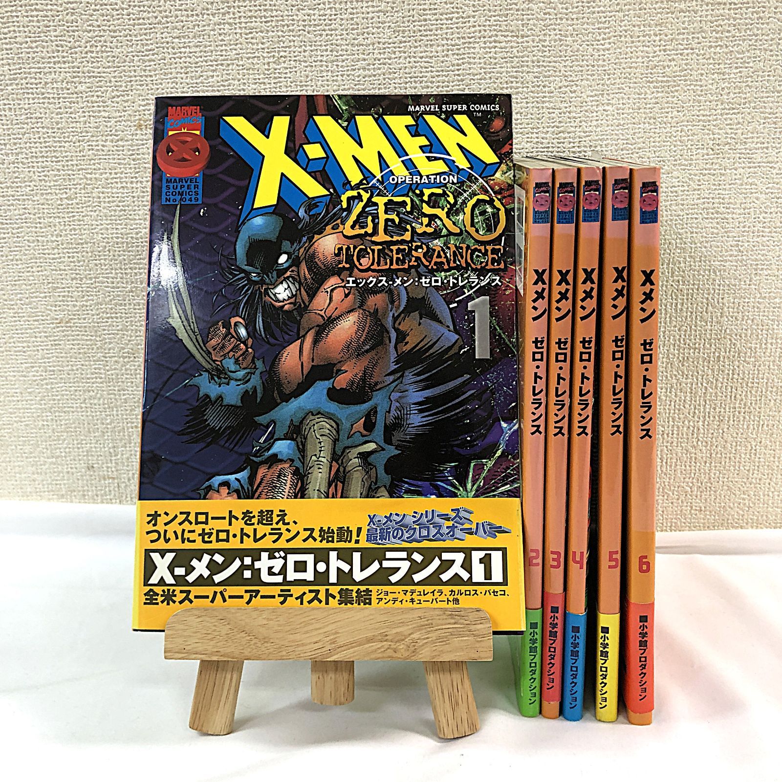 X―MEN 全巻セット X-MEN: MESSIAH COMPLEX 全巻セット X-Men: Messiah