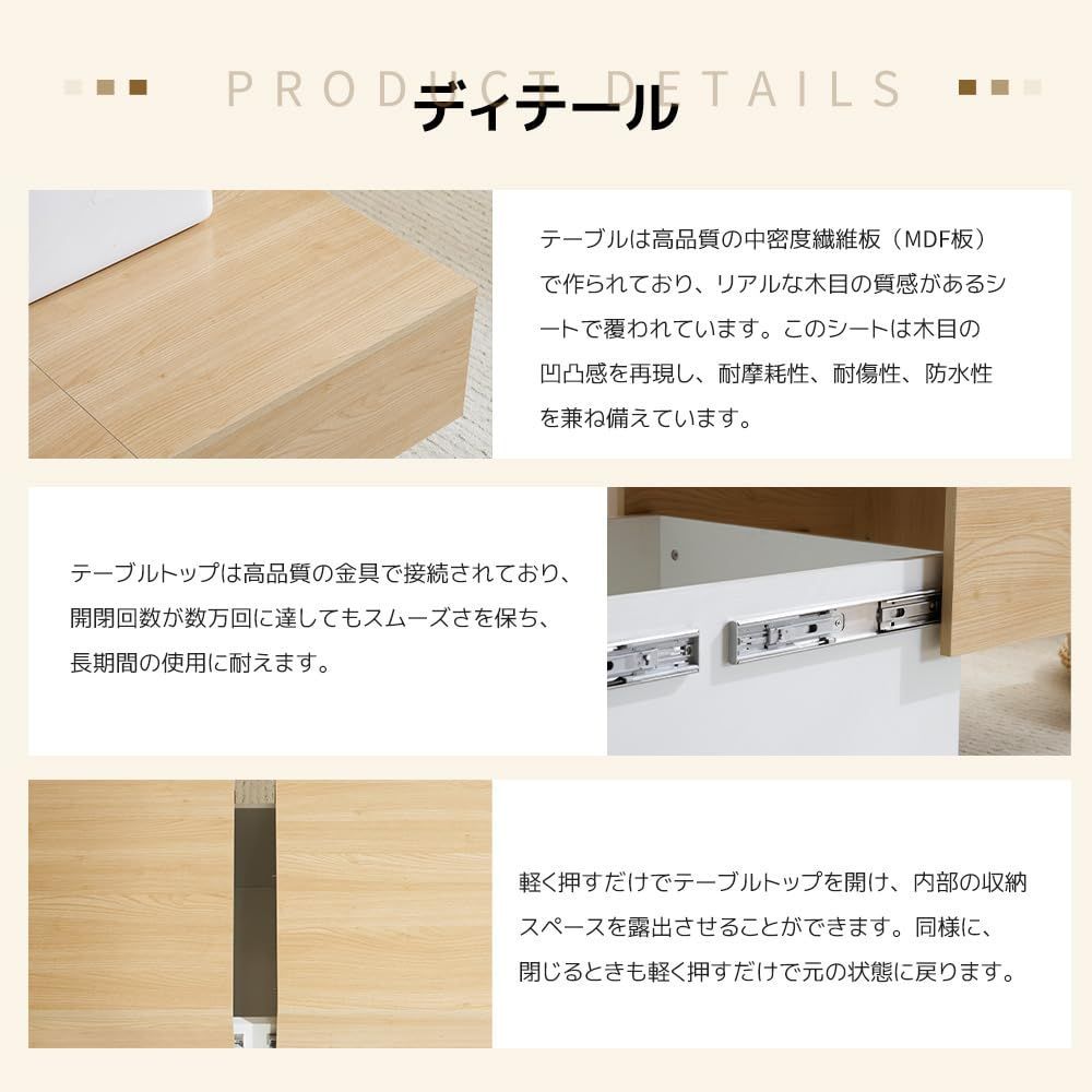 収納付き センターテーブル