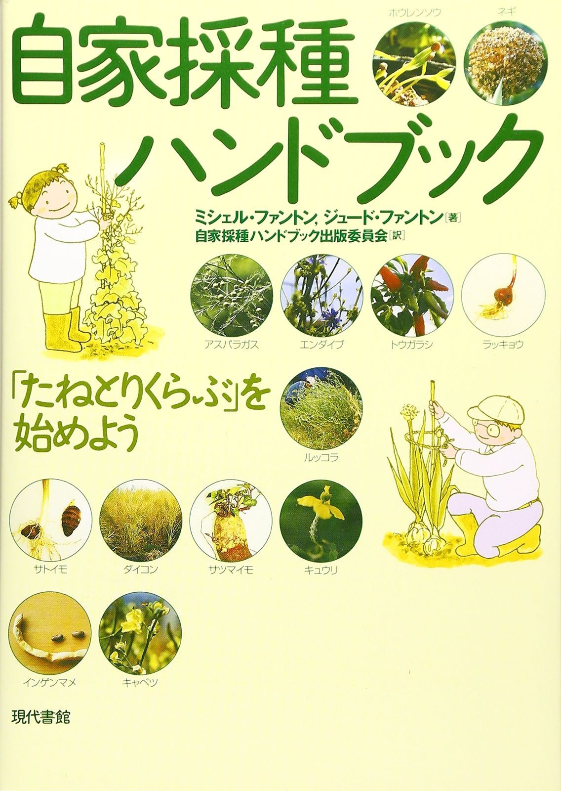 NGI MR ST60 スタンドミラー ブラウン 60㎝