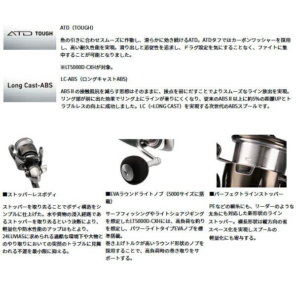 ≪'24年8月新商品！≫ ダイワ ルビアス PC LT2500-H - メルカリ