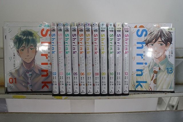 【中古1-13巻】Shrink ～精神科医ヨワイ～ 1281706259_l.jpg
