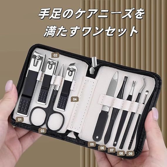 爪きりセット 飛び散り防止 ステンレス製 レザーケース付き 爪きりセット 飛び散り防止 ステンレス製 レザーケース付き 爪きり