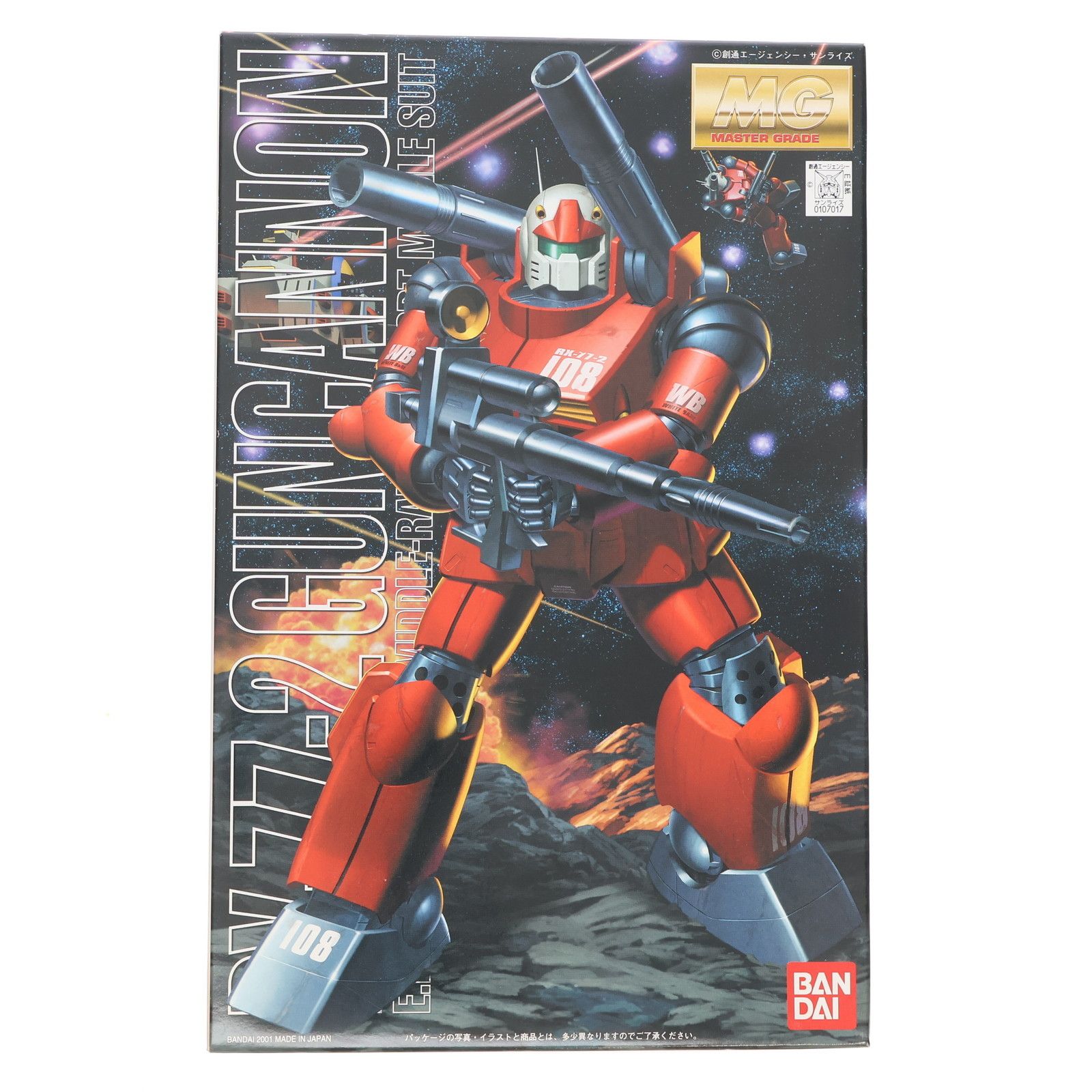 Ado はのガチャガチャです。アクリルガチャスタンド レジン