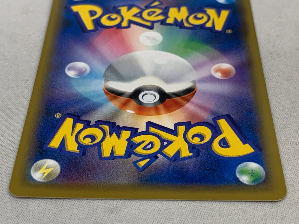 ピッピ [ドリームリーグ] SM11b 381/SM-P 状態難 ポケモンカード