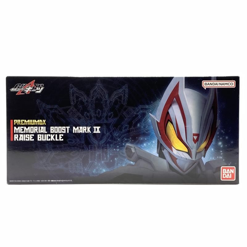PREMIUM DX メモリアルブーストマークIXレイズバックル 10