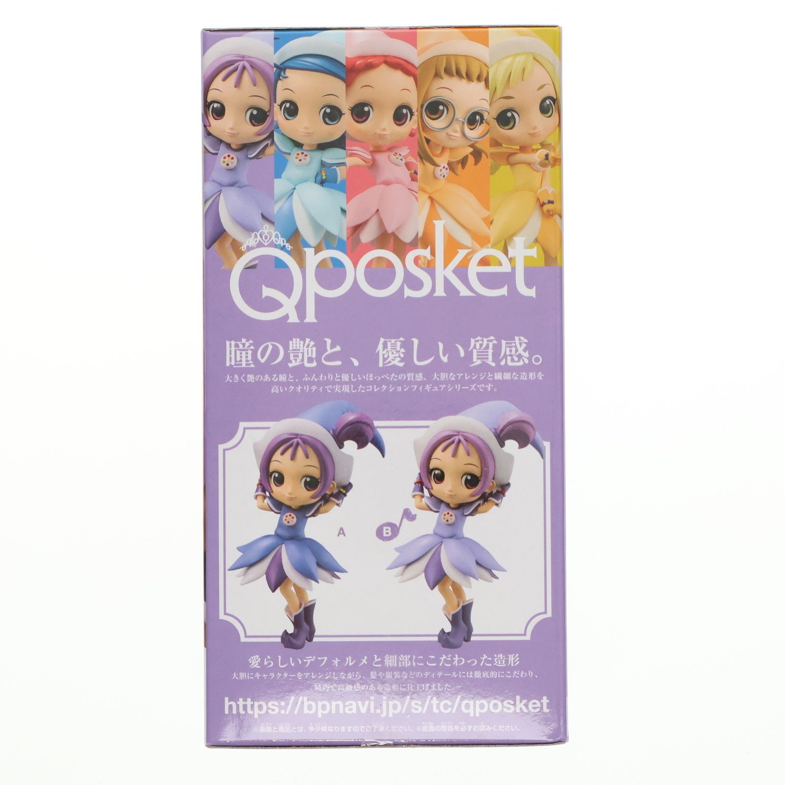 瀬川おんぷ(せがわおんぷ)(B 衣装淡) おジャ魔女どれみ Q posket-瀬川