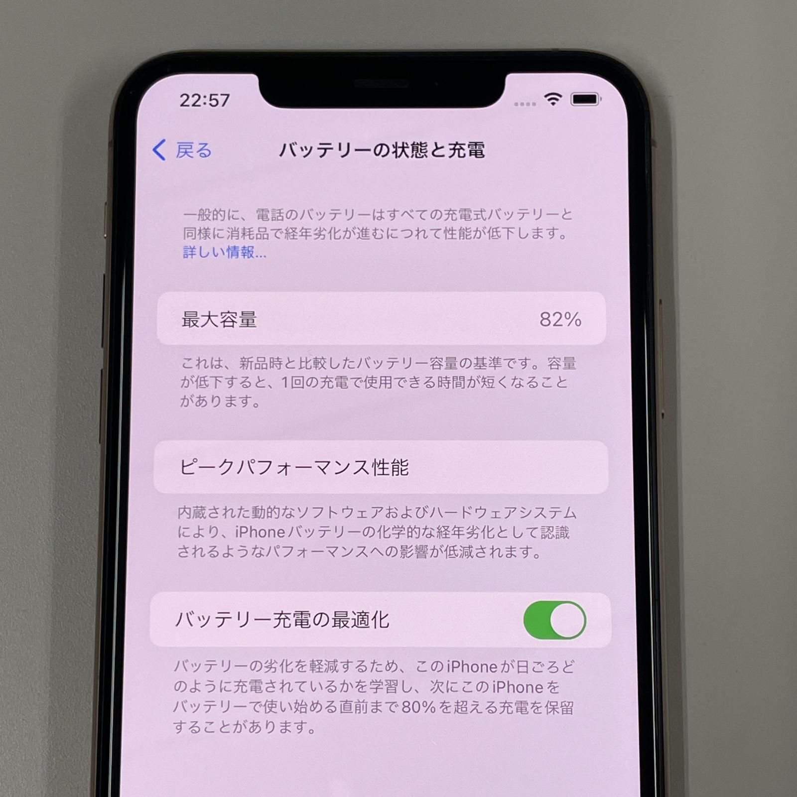 docomo iPhone 11 Pro MAX 256GB ゴールド - メルカリ